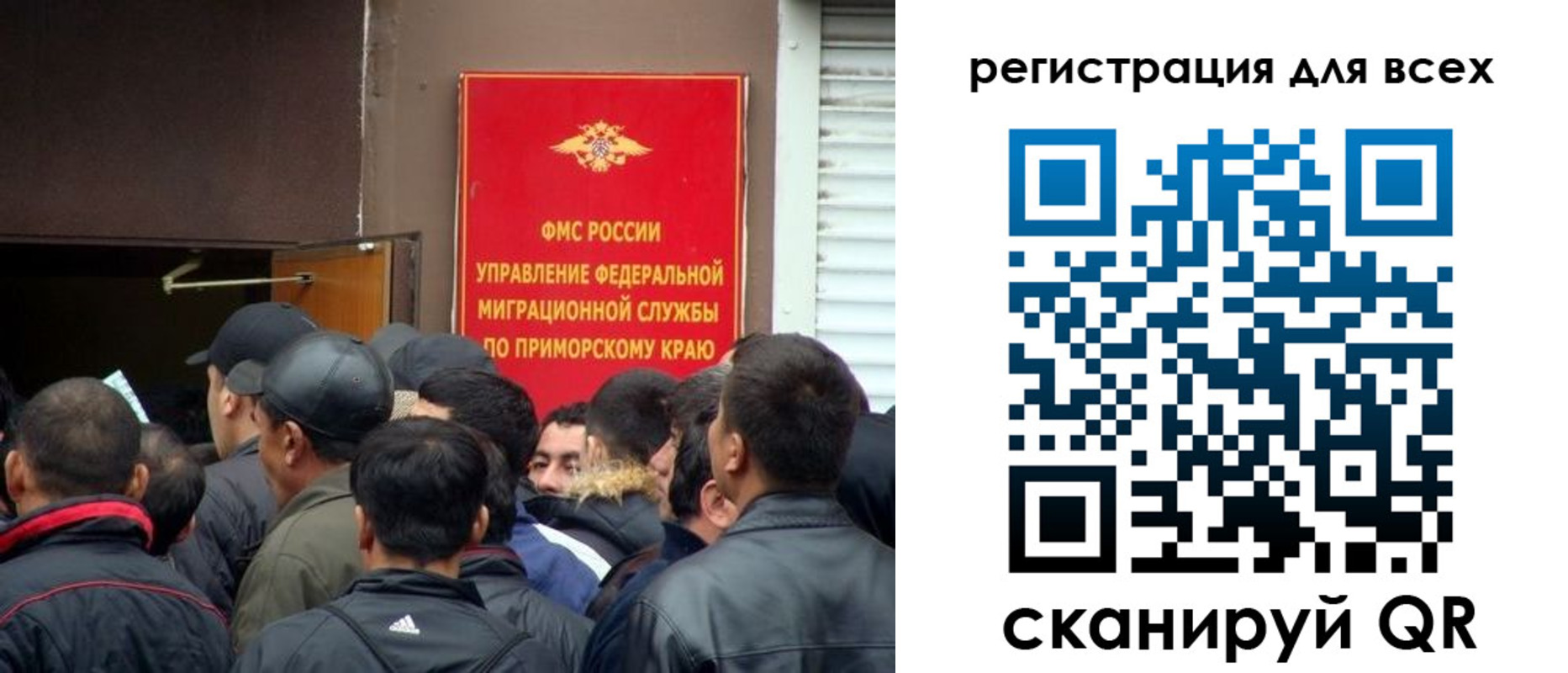 временная регистрация в Эртили