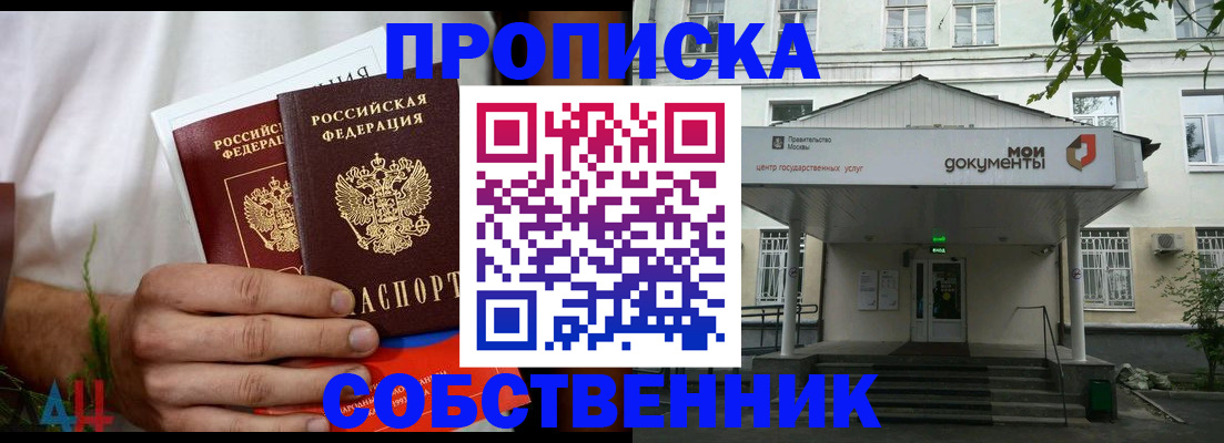 регистрация для дет. сада в Эртили